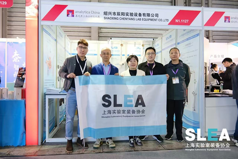 公司参加2024 慕尼黑上海分析生化展圆满结束